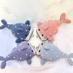 ジンベイザメ　がま口　ポーチ　編みぐるみ