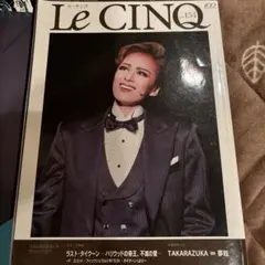 Item thumbnail for item 77715931-33a8-41cb-8d60-0890a3d89256