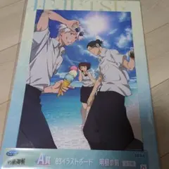 呪術廻戦　明昼の刻 黄昏の刻　セガラッキーくじ Ａ賞　イラストボード