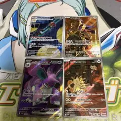 ロケット団の栄光 ロケット団のニャース イオルブ ザマゼンタ AR ポケカ