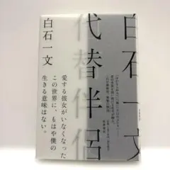 Item thumbnail for item 12edbd51-fffe-475c-a6eb-e7bfae4fef4e