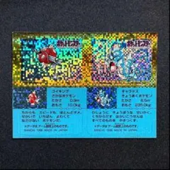 カイリキー Pokemon Club ポケモン シール スナック クラブ 初期