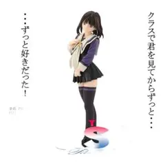 アイズ ピュア(I\"s Pure) 1/7 葦月伊織 フィギュア Amazon | I's Pure 葦月伊織 (ノンスケール PVC製 塗装済 完成品