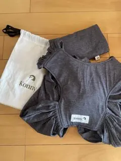 Konny 抱っこ紐 Mサイズ グレー