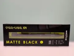 2025年最新】プロユースの人気アイテム - メルカリ