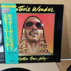 スティービー・ワンダー　ホッター・ザン・ジュライ LPレコード 帯付