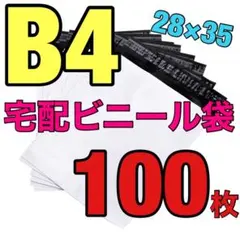 ポケ太郎様 リクエスト 2点 まとめ商品
