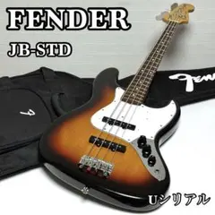 【状態良好】Fender Japan JB-STD 3TS エレキベースのサムネイル