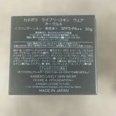 KANEBO ライブリースキン ウェア オークルA 30gのサムネイル