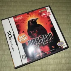 BIOHAZARD Deadly Silence Best Price!