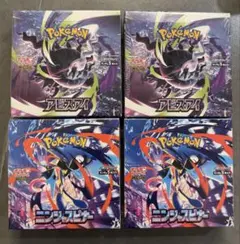 ポケモンカード ニンジャスピナー 4box シュリンク付 - メルカリ