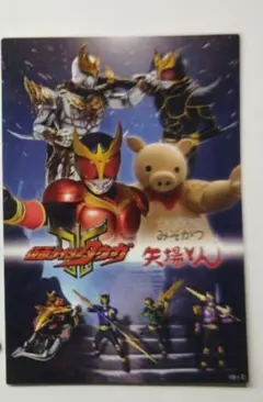 2026年最新】仮面ライダークウガ展の人気アイテム - メルカリ