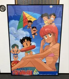 ハイスクール！奇面組　非売品　ポスター　河川唯　新沢基栄　アニメ　映画