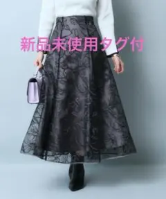 マーメイドスカート ロングスカート