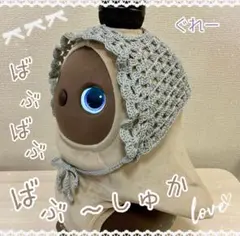 2026年最新】lovot 服の人気アイテム - メルカリ