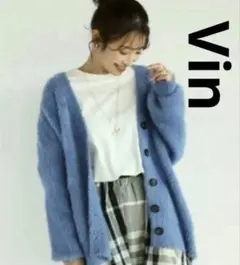 大特価‼️美品　スコットクラブ　Vin フワフワニット　カーディガン 長袖