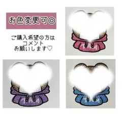 timelesz デコうちわ デコ パーツ うちわ うちわデコ - メルカリ