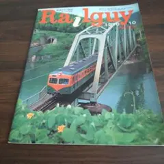 Item thumbnail for item 9ed6f5e2-6241-461a-8e08-627840d7e21c