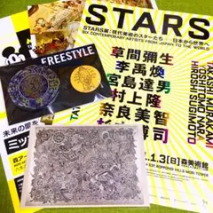 ❤️定価❤️新品❤️大野智 FS2020 フリスタ 缶バッジ　ポストカード