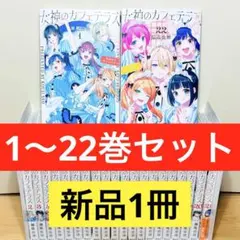 2026年最新】女神のカフェテラス ポストカードの人気アイテム - メルカリ