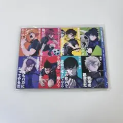 ブルーロック ブルロ 別冊フレンド 別フレ カイザー カード セット ブルーロック ミヒャエル・カイザー 別冊フレンド 別フレ 付録