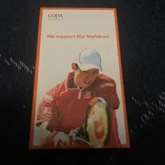 Item thumbnail for item b5e8ed1e-1185-42f4-8825-93ad254ce72f