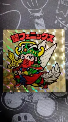スーパービックリマン フェニックス セル画 ビックリマンシール - メルカリ