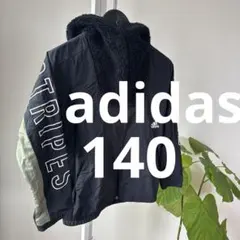 アディダス ジャケット
