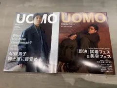 uomo