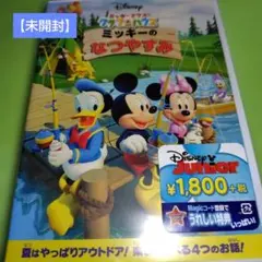 2026年最新】DVD ミッキーマウス クラブハウスの人気アイテム - メルカリ