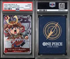 PSA10 】トニートニー・チョッパー ワンピースカード25周年 - メルカリ