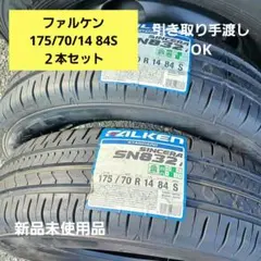 2026年最新】FALKEN 車 タイヤの人気アイテム - メルカリ