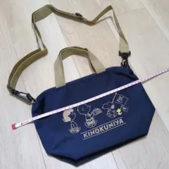 ☆完売品☆紀伊国屋×スヌーピー　コラボバッグ　ネイビー新品
