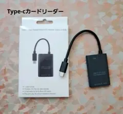 Type-C USBカードリーダー USB3.0ハブ