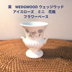 2025年最新】WEDGWOOD 花瓶・フラワースタンドの人気アイテム
