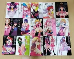 推しの子 1〜15巻セット 赤坂アカ