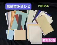 《1341》moko様 リクエスト 3点 まとめ商品