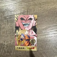 丸亀製麺 ドラゴンボール うどん札 第1弾 SECRET シークレット