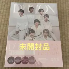 D'ICON BTS JAPAN SPECIAL EDITION