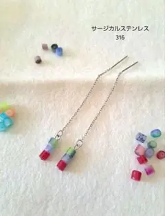 アメリカンピアス シリンダービーズ(カラフル)