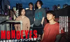 Virgo wearworks Ultimate C Red サイズ2 新品