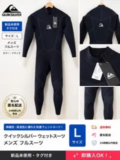 【AXXE CLASSIC CJ NELSONモデル 3mm ジャージフル】 AXXE CLASSIC CJ NELSONモデル 3mm ジャージフル】 - メルカリ