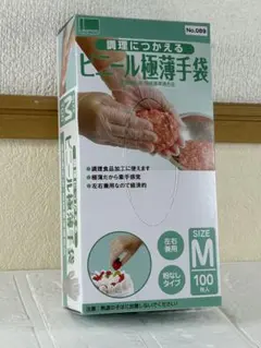 Item thumbnail for item e6815547-785c-4018-9c43-0e171e13cc23