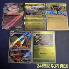 わ*こ様 ポケモンカード AR 5枚セット - メルカリ