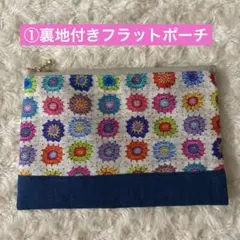 ラミネートポーチ （あさがお） ハンドメイド ポーチ 997 - メルカリ