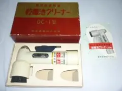 未使用近い1950年代共箱◆東芝商事 乾電池クリーナー DC-1型 懐中電灯付きのサムネイル
