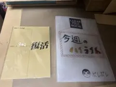 超クウガ展 キャラクターグッズ