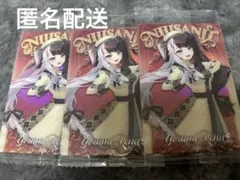 にじさんじ ウエハース 夜見れな