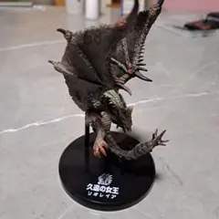 モンスターハンター　超造形魂　リオレイア