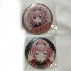 にじさんじ 周央サンゴ 缶バッジ セット